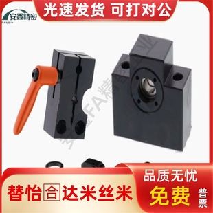 30°梯形丝杆用支座轴承座方形固定LHF01 02 05 06-Q/R8 10 12 15