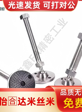 万向脚杯WAG73/74 WAG71-D100/D80/D60-M20/24-L100/L125/150地脚