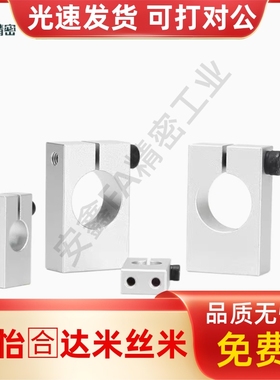 带螺纹平行固定夹 MQM MQMU 8/10/12/15/16/20/25/30/35/40/50