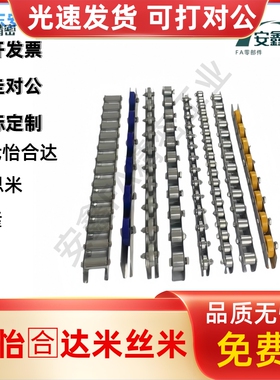 滚轮条 QJB31/QJB61/QJQ42/QJB01-2/3/4/5/6/7/8/9/10/11/12/13