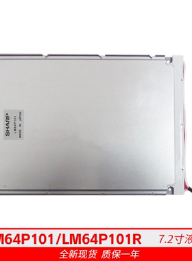 Fanuc Oi-TC LM64P101/LM64P101R A075EM106C EW50690NCWU显示屏