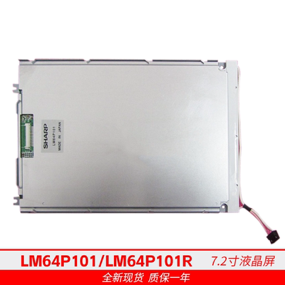 Fanuc Oi-TC LM64P101/LM64P101R A075EM106C EW50690NCWU显示屏