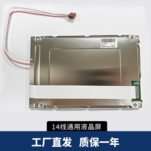 SP14Q002-A1 SP14Q003 SP14Q005 006 DMF50840 DMF50174显示屏