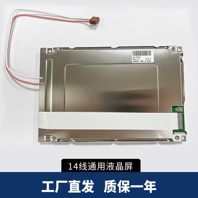 SP14Q002-A1 SP14Q003 SP14Q005 006 DMF50840 DMF50174显示屏