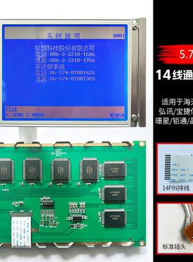 EW32F10NCW DMF50840 SP14Q002 SP14Q005/006 EW32F10BCW显示屏