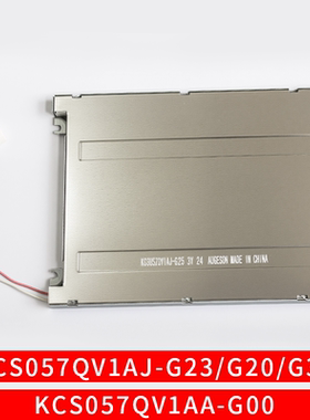 KCS057QV1AJ-G23 G20 G32  LM057QC1T01 KCS057QV1AA-G0TDS2014