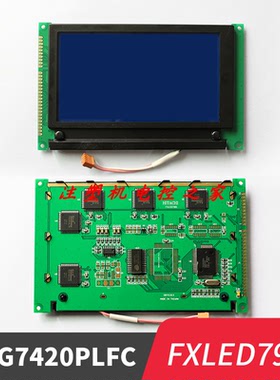 HITACHI -LMG7420PLFC工控液晶屏 FXLED7981显示屏