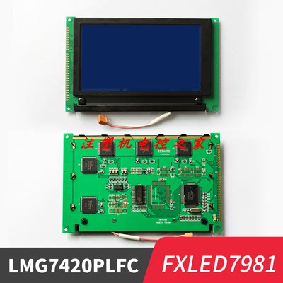 HITACHI -LMG7420PLFC工控液晶屏 FXLED7981显示屏