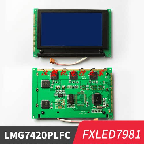 HITACHI -LMG7420PLFC工控液晶屏 FXLED7981显示屏