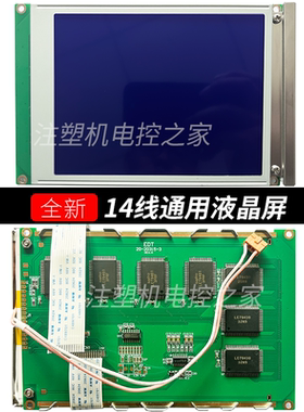 SP14Q002-A1 SP14Q003 SP14Q005 006 DMF50840 DMF50174显示屏