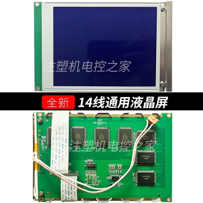 SP14Q002-A1 SP14Q003 SP14Q005 006 DMF50840 DMF50174显示屏