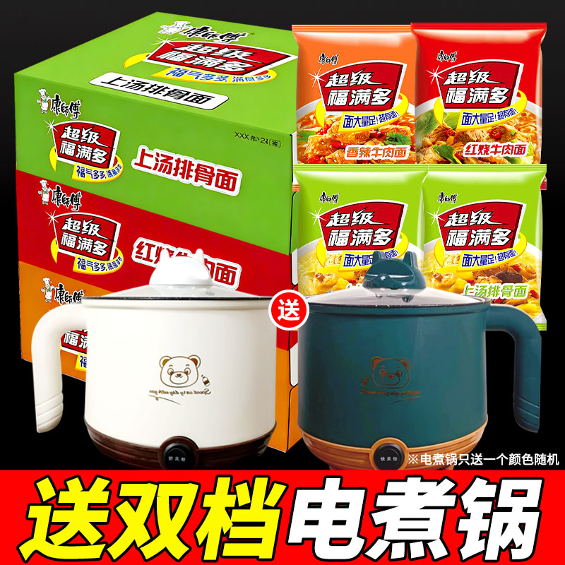 康师傅方便面福满多多口味混合图片