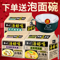 白象方便面整箱混装汤好喝老母鸡招牌猪骨辣牛肉羊汤泡面宿舍速食