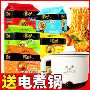 【送电煮锅】统一汤达人方便面酸辣豚骨日式海鲜辣牛肉泡面整箱