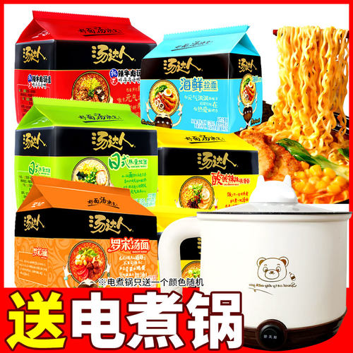 统一汤达人泡面送电煮锅一个