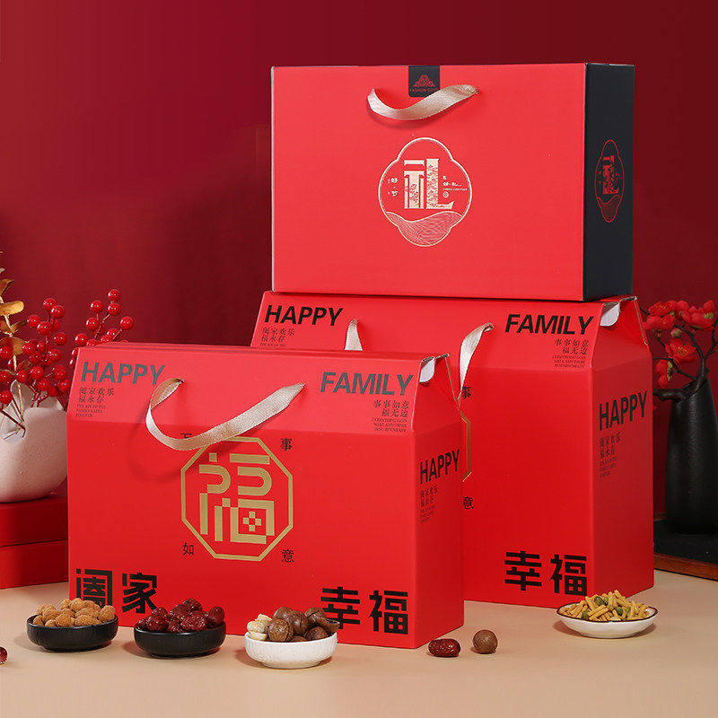 货礼盒包装空盒公司工厂加工作坊熟食腊味特产干货坚果礼品盒纸箱,包装,年货礼品包装,淘宝优惠券,粉丝福利购,淘宝优惠卷