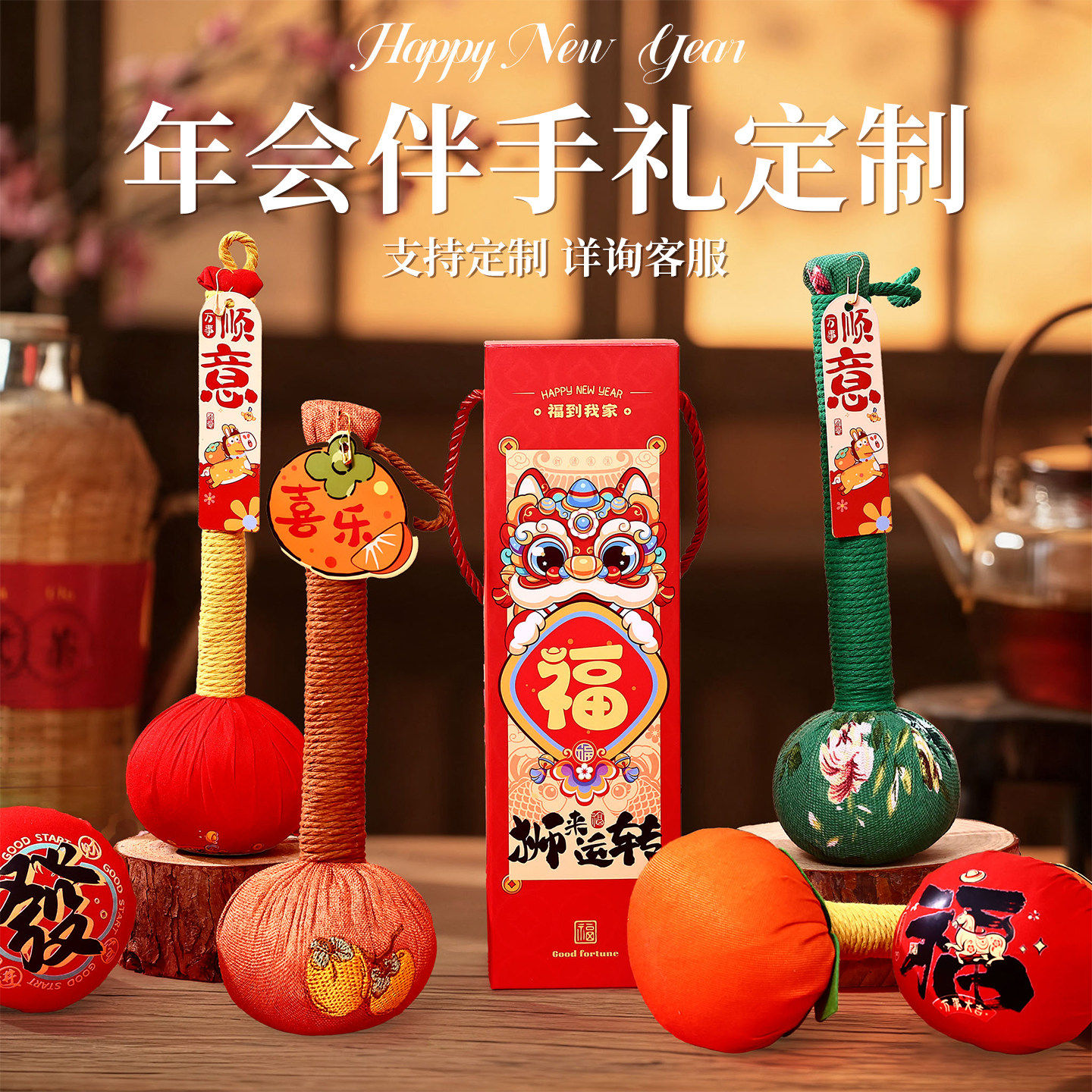 新年礼物2026新款艾草养生锤伴手礼品公司年会送员工客户企业定制,节庆用品/礼品,伴手礼,淘宝优惠券,粉丝福利购,淘宝优惠卷