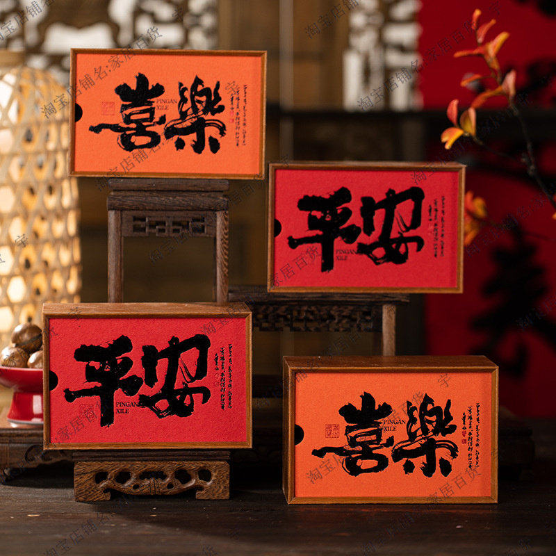 中式伴手礼盒空盒烘焙店蛋糕房茶馆包装坚果饼干包装盒抽拉式空盒,包装,年货礼品包装,淘宝优惠券,粉丝福利购,淘宝优惠卷