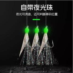 六顺鱼皮丸世彷生串钩抛竿黄辣丁翘嘴白条专用鱼皮嘎鱼钓组HS-062