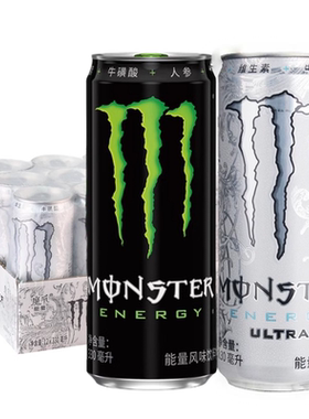 可口可乐魔爪黑罐330ml*12罐整箱包邮白罐加班熬夜维生素能量饮料