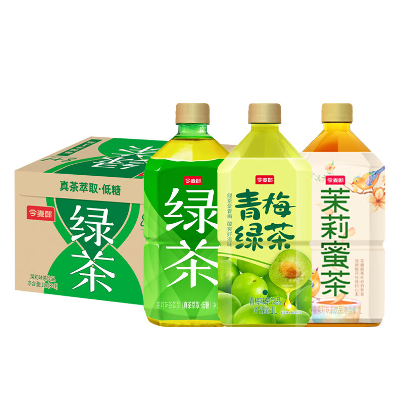 今麦郎茉莉绿茶1L*9瓶柠檬味冰红茶冰糖雪梨蜂蜜柚子青梅绿茶饮料