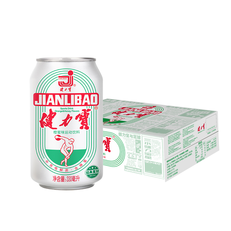 健力宝运动功能饮料330ml*24罐整箱橙蜜果味汽水经典1984碳酸饮料