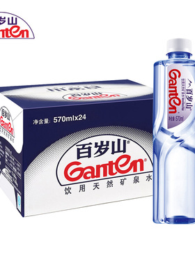 新货 百岁山天然矿泉水1l*15瓶整箱包邮1升大瓶高端水348ml 570ml