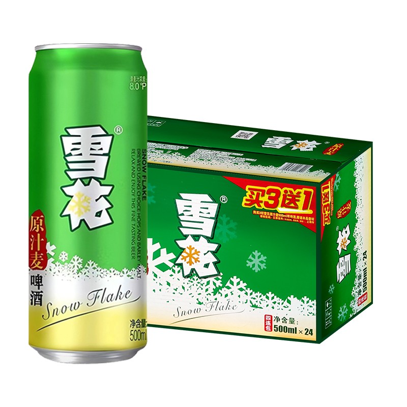 雪花啤酒原汁麦500ml*24听
