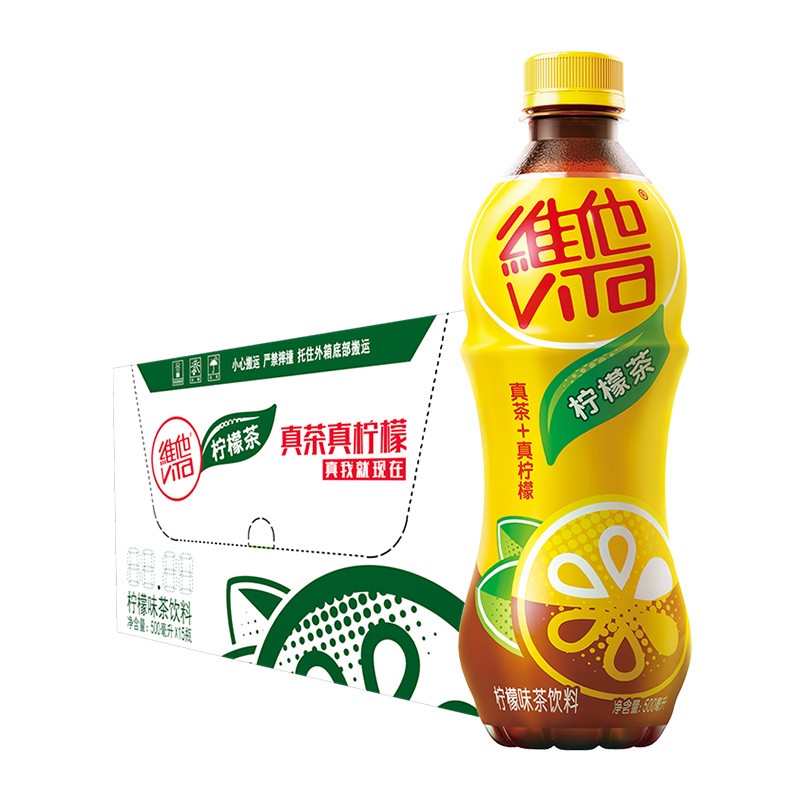 Vitasoy/维他奶柠檬茶500ml*15瓶整箱批发柠檬菊花茶饮品奶茶饮料