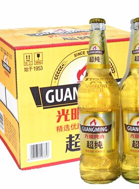 光明超纯啤酒580ml*12瓶整箱包邮7.5°P玻璃瓶啤酒冰净爽口特批价
