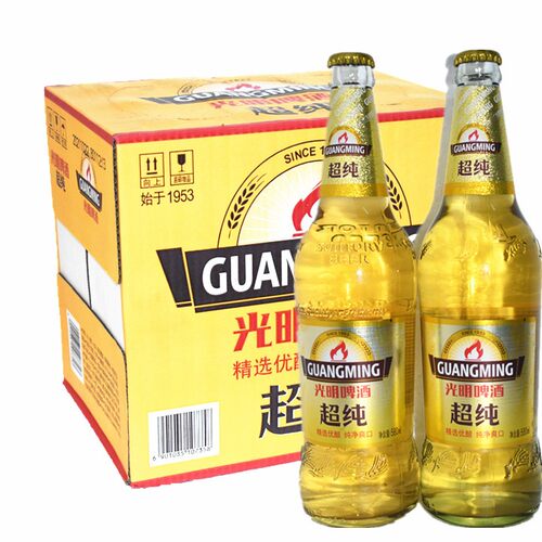光明超纯啤酒580ml*12瓶整箱包邮7.5°P玻璃瓶啤酒冰净爽口特批价
