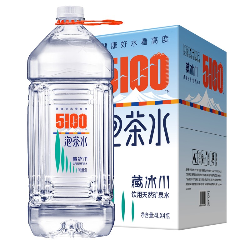 西藏5100藏冰川饮用天然雪山矿泉水4L*4桶整箱大瓶桶装泡茶水包邮