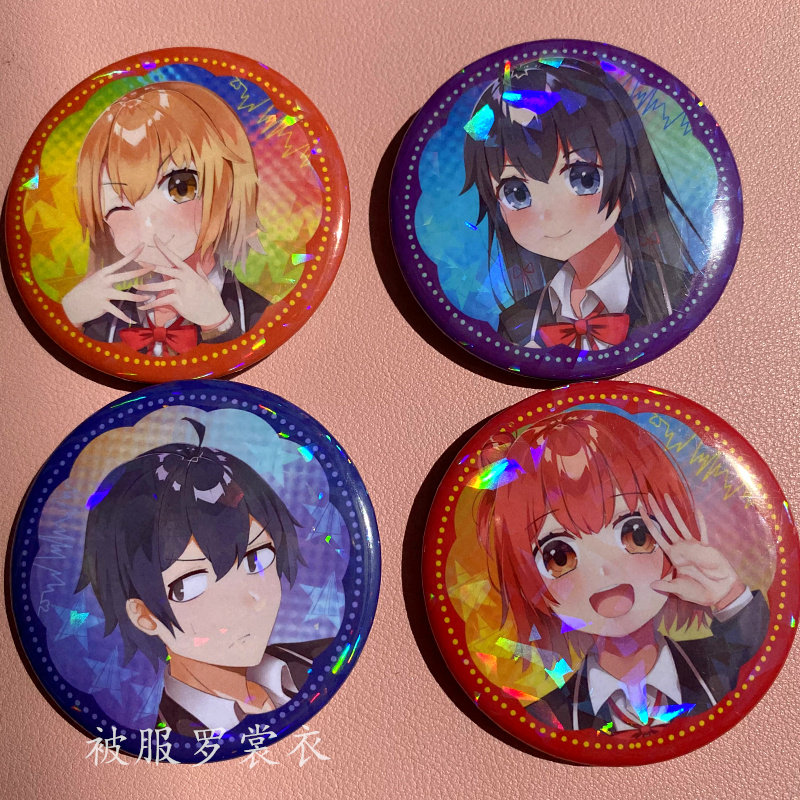 我的青春恋爱物语徽章镭射碎玻璃