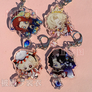 钥匙扣挂件作曲家园丁气象学家蜡像师弓箭手渔女周边礼物
