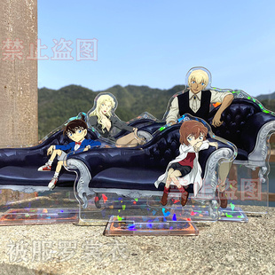 名侦探柯南动漫周边创意摆件灰原哀贝尔摩德亚克力镭射双层大立牌