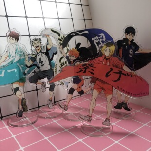 排球少年 及川彻 木兔光太郎日向翔阳飞雄 横断幕 队旗亚克力立牌