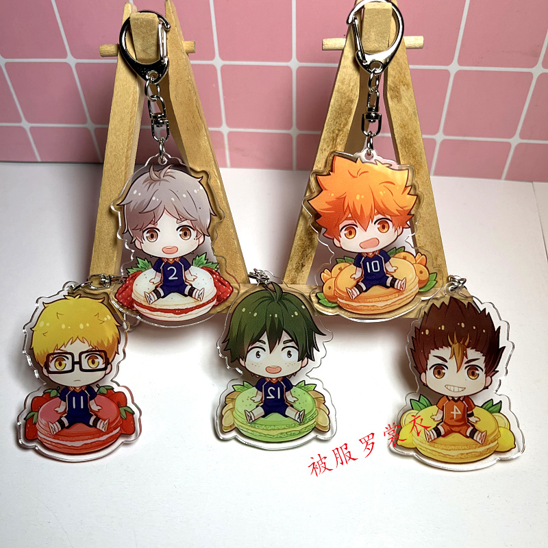 排球少年钥匙扣木兔光太郎