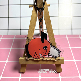 现货动漫Chainsaw Man电锯人钥匙扣啵波奇塔挂件亚克力摆件定制