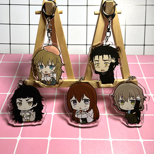 命运石之门漆原真由理冈部伦太郎牧濑红莉栖挂件动漫亚克力钥匙扣