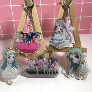 未闻花名周边钥匙扣本间芽衣子亚克力二次元动漫面码小挂件挂饰