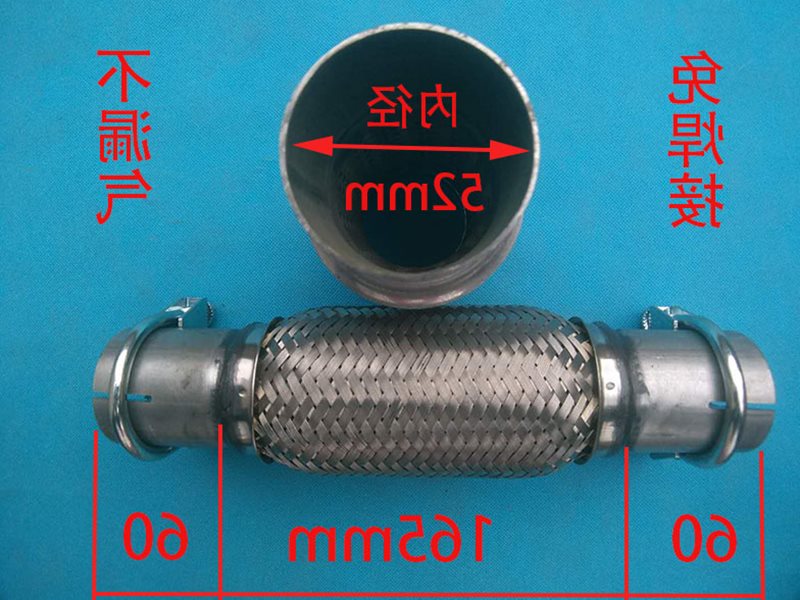 车0气管软连接波纹管消声5v软管四层3排4不锈钢器2-35免焊接
