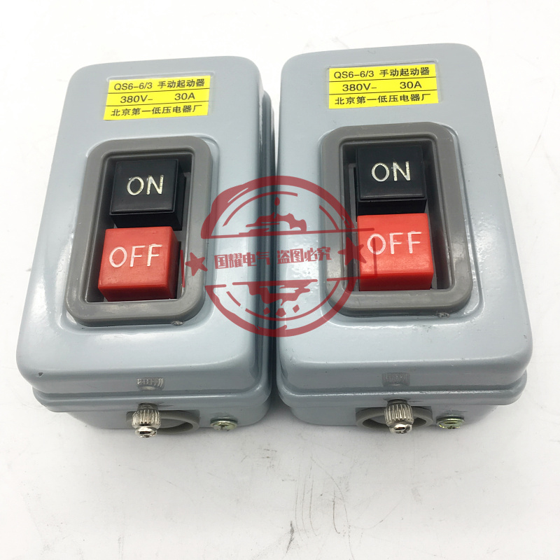 风机启动器QS6-4/3 QS6-5/3 QS6-6/3风机起动器按钮开关保护器