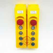 龙光房山YQA1-5K行车起重机按钮开关 电动葫芦手柄手操器