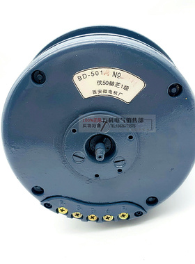 自整角机BD-501A  BD-501B卷扬机绞车用自整角机110V 50HZ