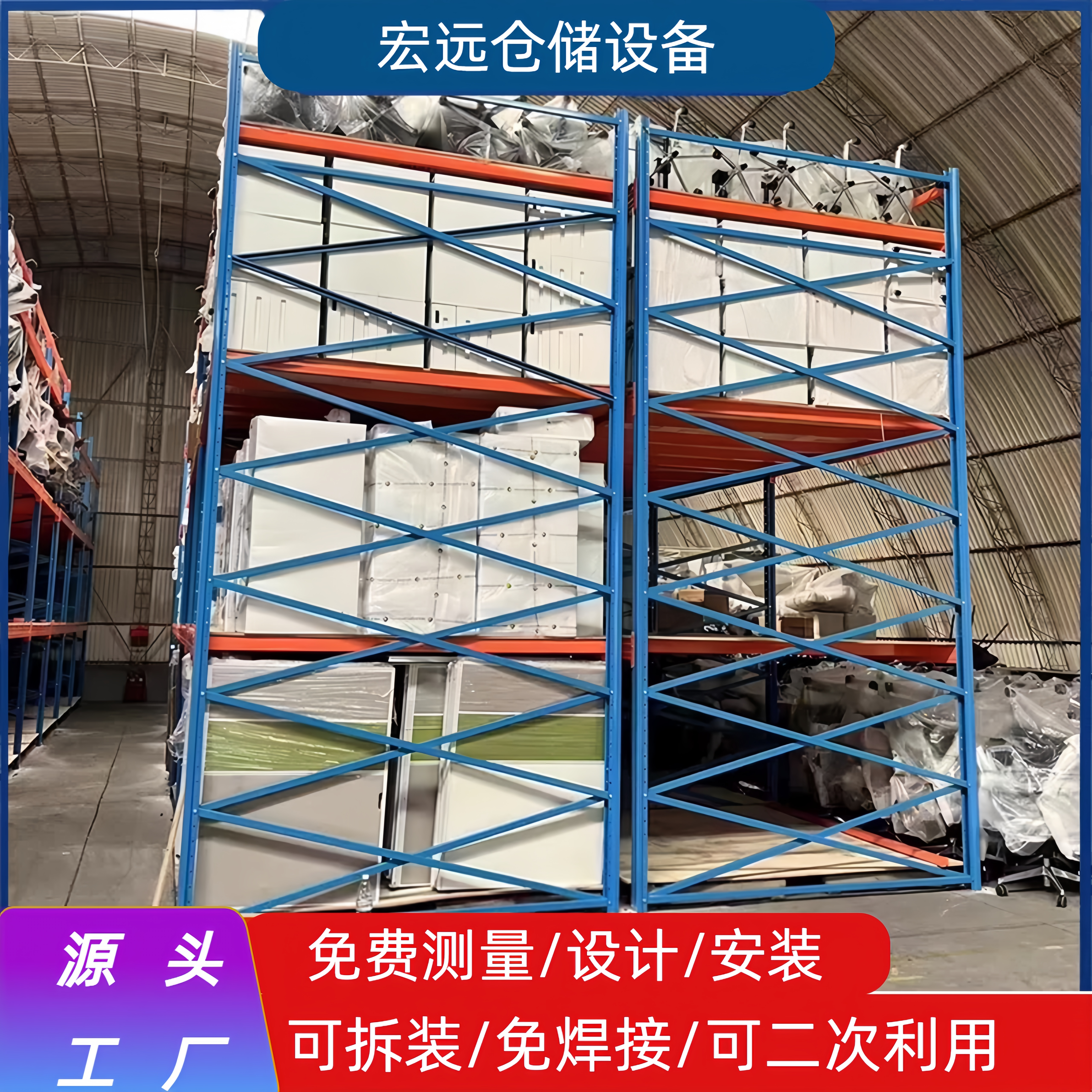 重型货架加厚仓储横梁式多功能仓库托盘工厂高位承重工业