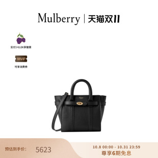 【礼物】Mulberry/玛葆俪Bayswater 超迷你拉链手提包