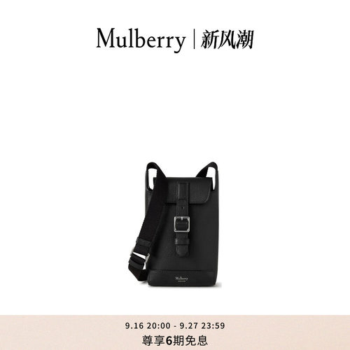 MulberryChiltern手机包小袋