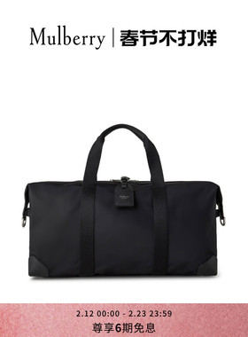 【礼物】Mulberry/玛葆俪Heritage行李包旅行大容量包