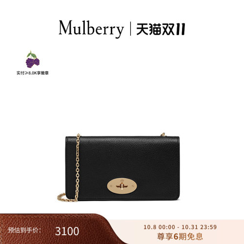 【礼物】Mulberry/玛葆俪女包Bayswater 手拿包链条单肩包