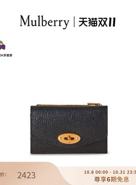 Mulberry牛皮多卡槽休闲钱包女